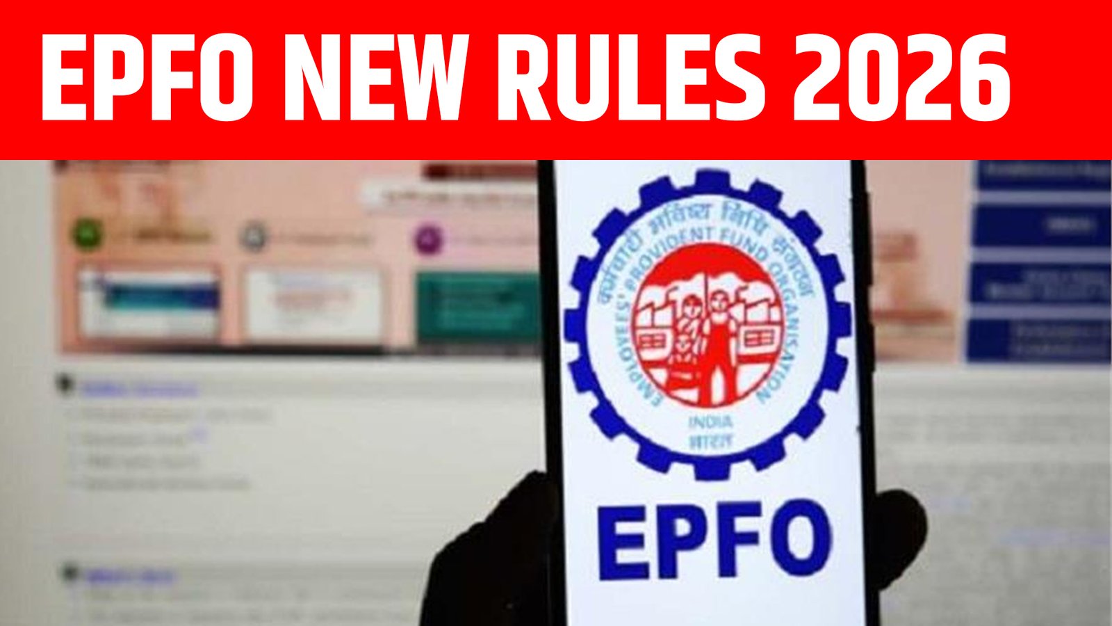EPFO New Rules 2026
